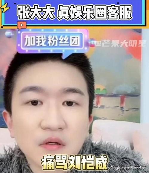 娱乐圈吃瓜新闻事件,揭秘最新吃瓜大事件！