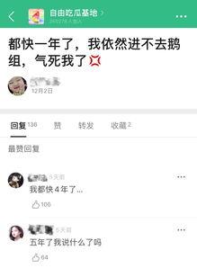 豆瓣吃瓜娱乐小组,揭秘娱乐圈幕后故事，带你领略明星真实一面