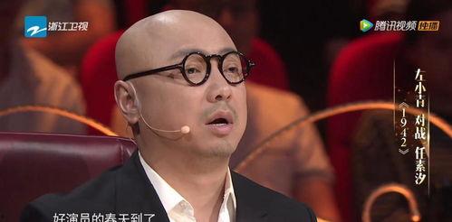 娱乐圈吃瓜徐峥