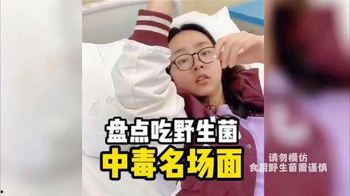 娱乐吃瓜酱野生字幕菌,揭秘幕后花絮，带你领略影视圈真实一面