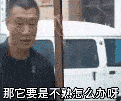 吃瓜表情包 gif,趣味横生的网络文化现象